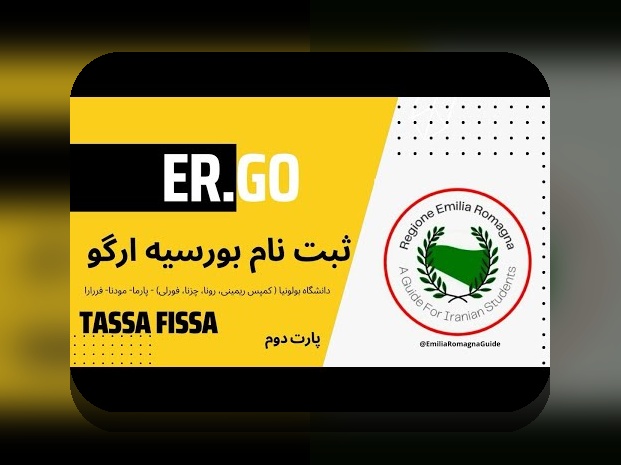 همه چیز درباره ثبت نام سند: راهنمای جامع برای کاربران سایت شرط بندی