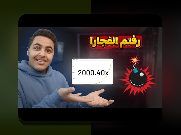 راهنمای کامل بازی انفجار سیب بت: رازهای برنده شدن در سایت شرط بندی معتبر